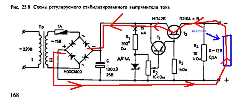 Схема стабилизатора тока на транзисторах для зарядки аккумулятора 60 фото RusO