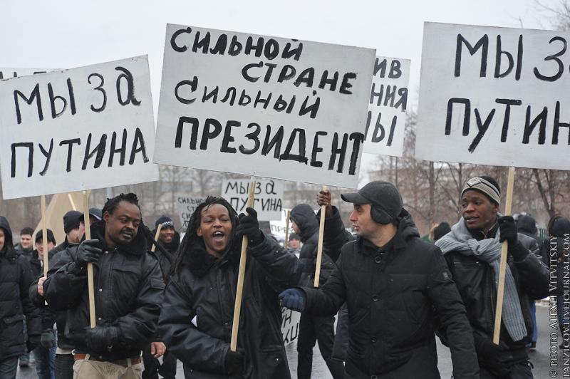 Картинки по запросу негры с плакатами
