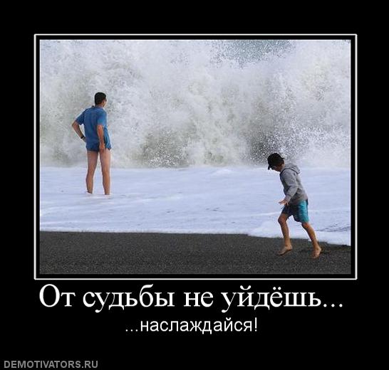 Юбилей, от судьбы не уйдешь прикольные картинки