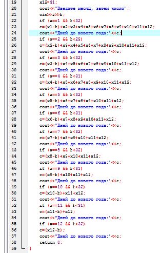Else without if. Else without if ошибка. error: &#039;else&#039; without &#039;if&#039;. ‘else’ without a previous ‘if’. else without if vba.