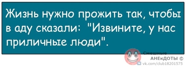 Так нужно то или нет. Так нужно то или нет