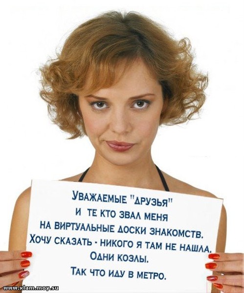 Цитаты О Знакомстве С Девушкой Цитаты о знакомстве с девушкой