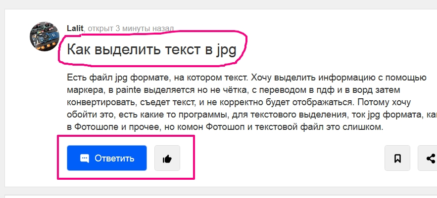 Изображение