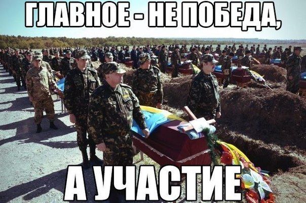 Смешные картинки на ато