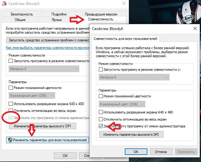 Настройки в танках. Как выключить тряску. Как выключить тряску. Как убрать тряску экрана при стрельбе. Как выключить тряску.