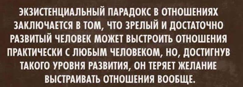 Проблематика заключается в. Заключение теоремы пифагора. Заключается в том что огромное. Подлинное искусство конструктивного диалога заключается в том. Заключается в том что огромное.
