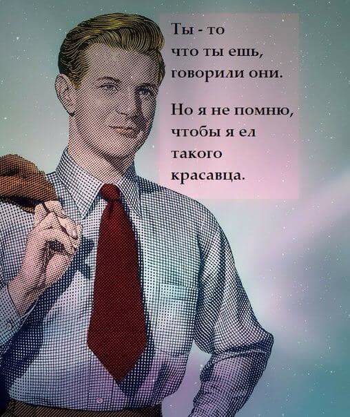 любви не существует люди говорили. ищу любовь. любовь искали и не находили любовь теряли. мужчина ест. любовь искали и боготворили.