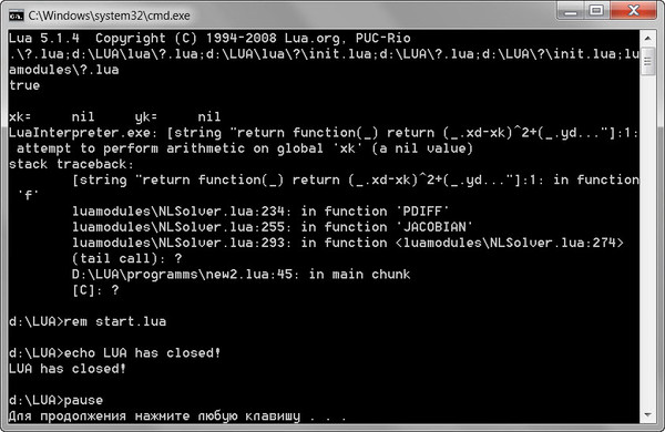 Attempt to call a nil value lua. Lua интерпретатор. lua язык программирования. синтаксис языка lua. if not true lua.