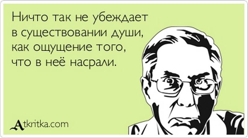 Открытки я не знаю что мне делать, свои открытки