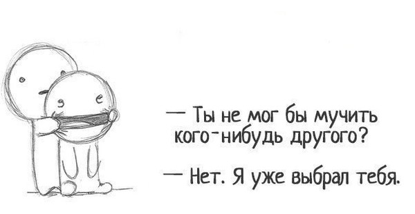 холодное почему в кого-то влюбляются а в кого-то нет термобелье
