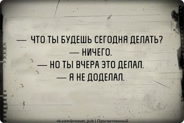 Смешные картинки о работе с надписями до слез про людей, вечер картинки анимация