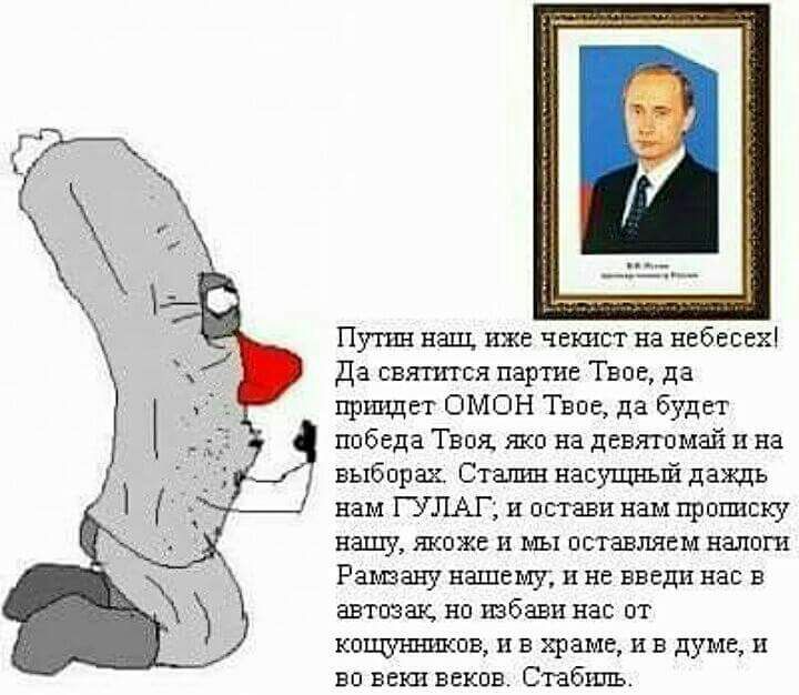 "Пане президенте, допоможіть нам!" - ошукані мешканці російського Єкатеринбурга, стоячи навколішки, звернулися до Путіна - Цензор.НЕТ 8137