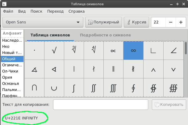 Картинки из символов на клавиатуре маленькие - Onnyx.ru