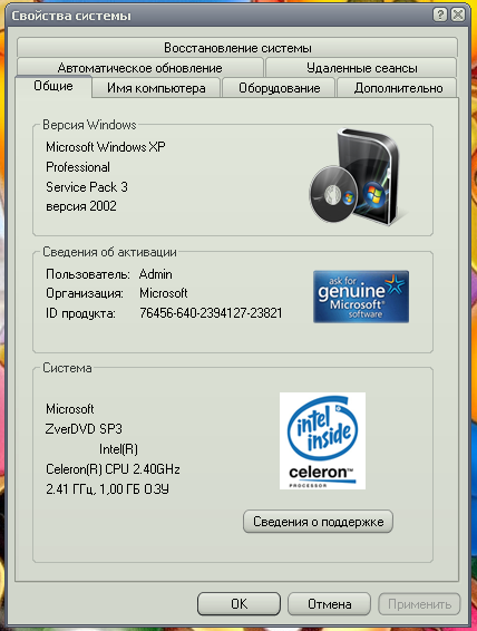Изображение