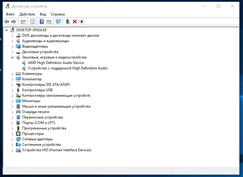 вход не работает. отключились порты usb на пк. почему не работают usb порты. почему не работает usb порт на компьютере. перестали работать usb порты на ноутбуке.