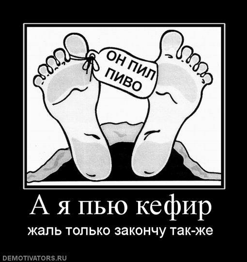 Спасибо открытки, картинки про кефир прикольные