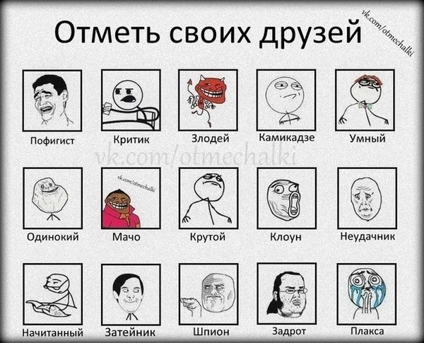 Картинки отметь своих подруг и себя с надписями, открытки для новорожденной