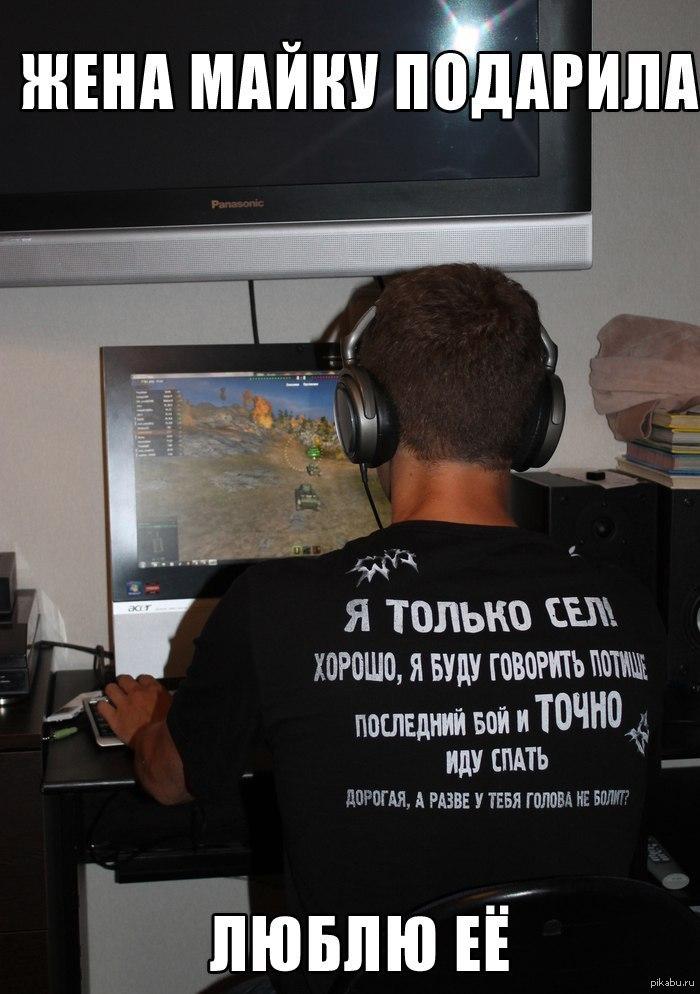 То что у тебя нет головы
