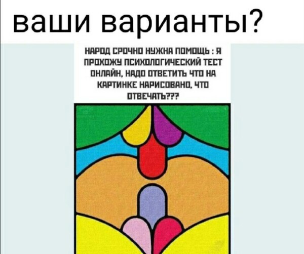 Тест на ковид нужно делать. Тест на ковид нужно делать. Экспресс тест на ковид в аптеке. Зачем сдавать тест на вич буклет. Экспресс тест на коронавирус.
