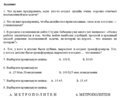 Ответ на вопрос по теме Компьютерная графика Ответ на вопрос по теме Компьютерная графика