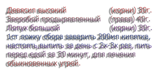 Почему после укола в вену болит рука