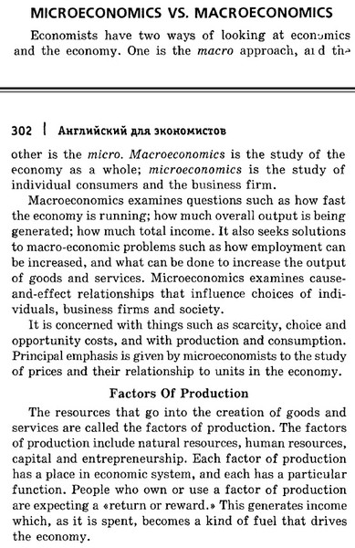 a macroeconomic study of the us economy a macroeconomic study of the us economy