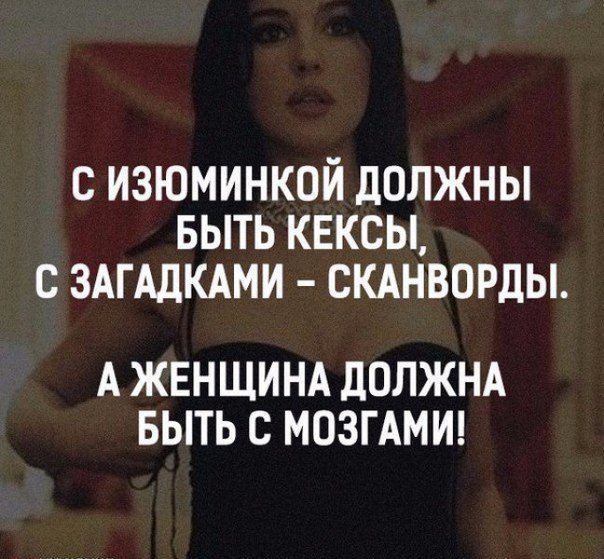 Сила, картинка с изюминкой должны быть кексы с загадкой сканворды