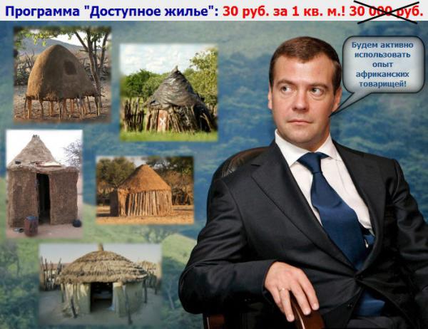 План предоставления жилищных субсидий перевыполнен, - Розенко - Цензор.НЕТ 7985