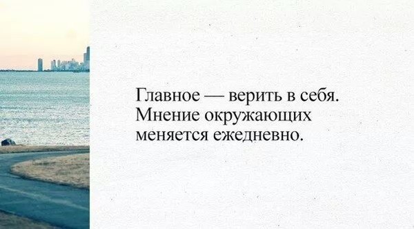 я была о тебе другого мнения картинка оборудованна закрытыми