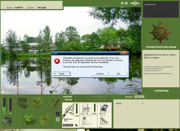 Installsoft edition 3.7. Installsoft edition 3.7