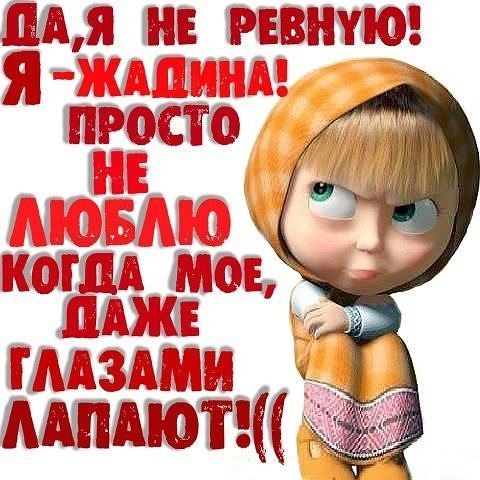 Открытка я не жадный, про