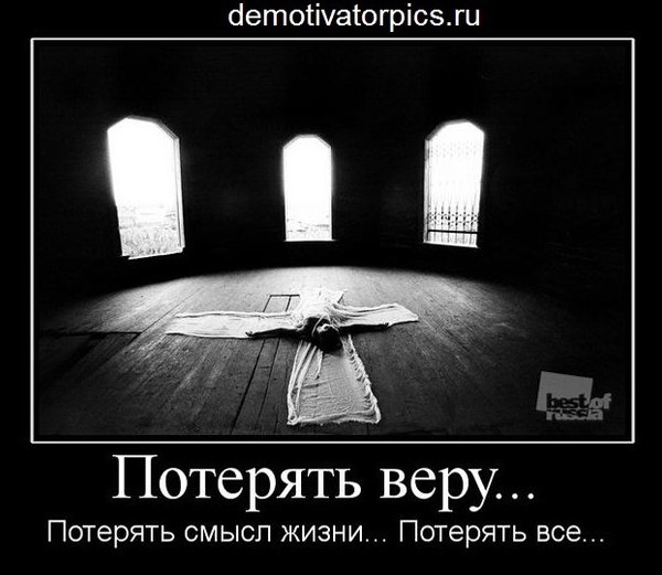Потерял себя картинки с надписями