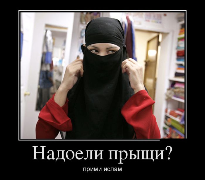 Приколы картинки прыщи, разными