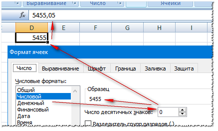 Запятая excel