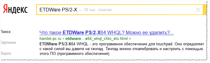 Изображение