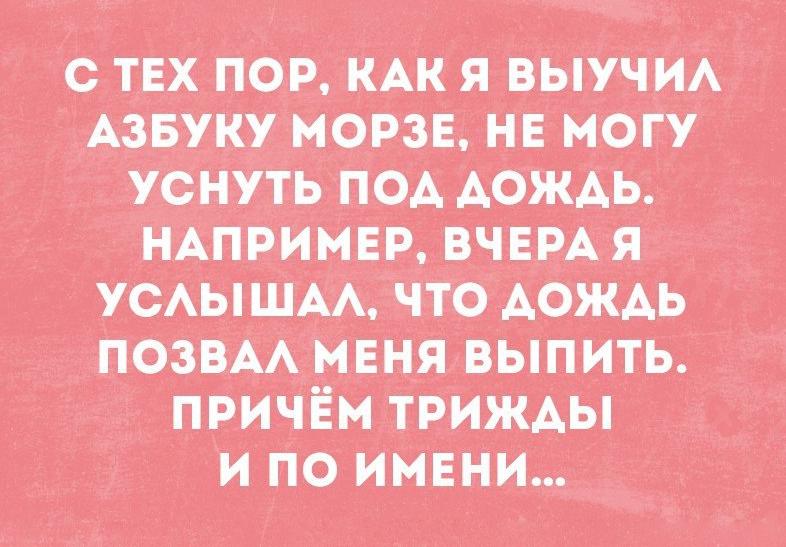 Как если я не могу. Как если я не могу
