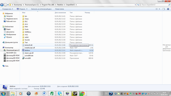 Скопировано в буфер обмена. Как разрешить редактирование в пдф файле. Скопировать содержимое. Копирование содержимого ячеек в excel. Копирование содержимого ячеек.
