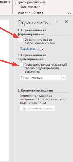 Ответы Mail: Вы не можете сделать это изменение поскольку выбранный ...
