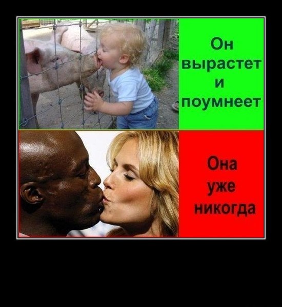 Почему Бабы Любят До Безумия Негров Почему бабы любят до безумия негров