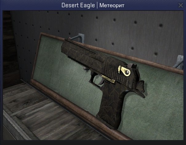 Все скины на desert eagle в cs go как включить голос союзников в кс го