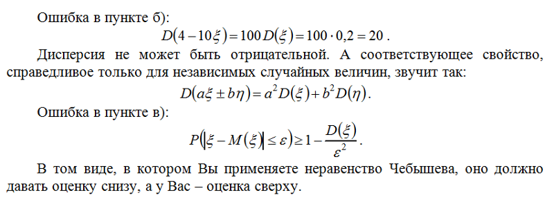 дисперсия света. дисперсия презентация. отрицательная дисперсия. дисперсия света формула. отрицательная дисперсия.