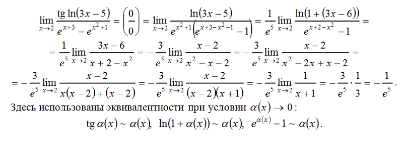 интегралы дроби таблица интегралов. чему равна производная 1/x3. правила вычисления производной. 2 деленное на х-1+х деленная на х-2 1. ставить столбиком.