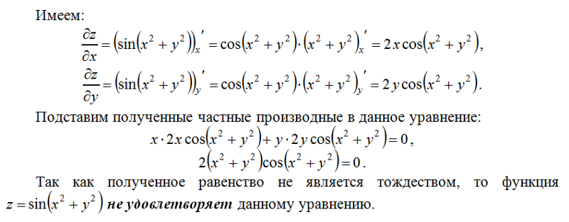 Что проверить не находится ли. Что проверить не находится ли