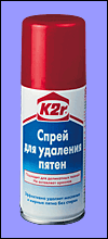 k2r sprey pyatnovivoditel prikol tut Пятновыводитель к2р спрей фото