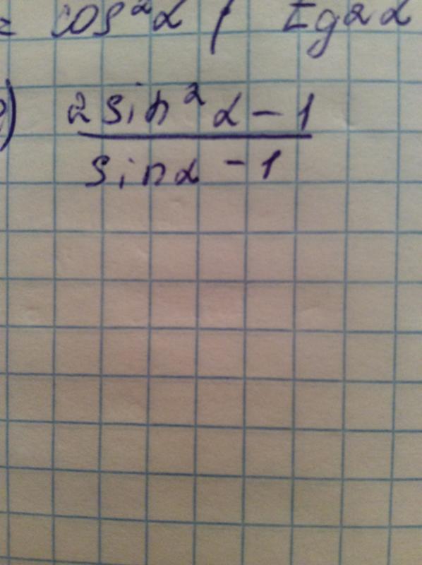 Tga ctga. Tg a, sina -2 корень 5. Sina 2 29 29. Sina 2 29 29. 24cos2a если sina -0.