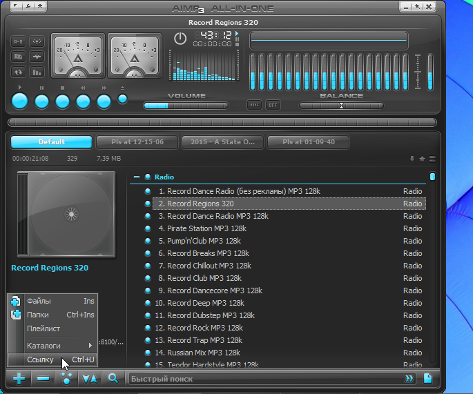 Ответы Mail: интересно - а можно слушать радио, например Ретро ФМ через ...