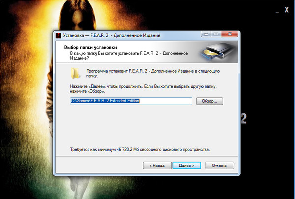 Как в игре атлас поставить русский язык. R настройки управления. Cry of fear пароль. E. Fear управление.
