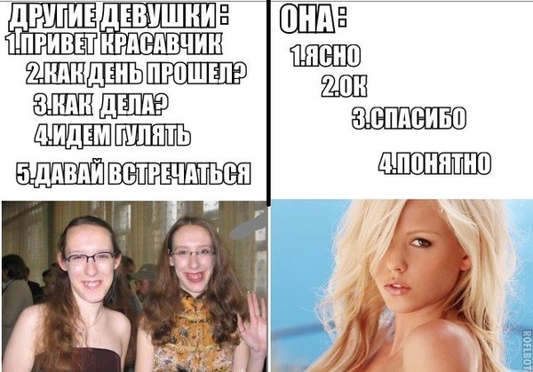 С приветом виктория