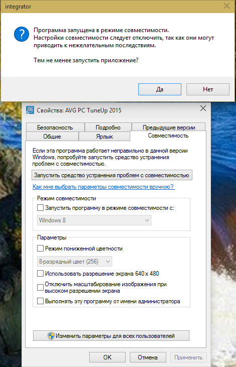 Windows запустить программу в скрытом режиме. Windows запустить программу в скрытом режиме