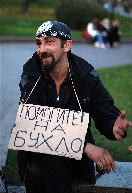 подайте ко меня паблжу подайте ко меня паблжу
